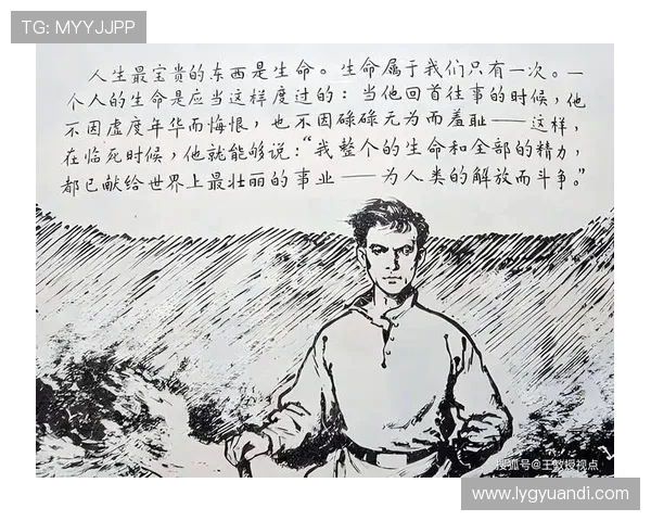 亚历山大·邦达尔:探索俄国文学中的现代主义先锋与文化转型之路 亚历山大·邦达尔:探索俄国文学中的现代主义先锋与文化转型之路