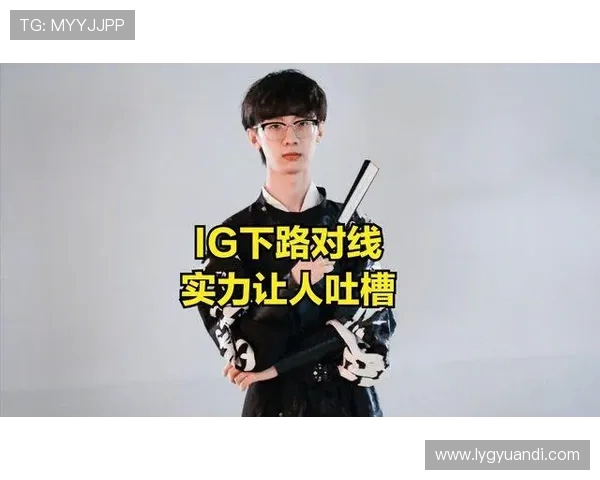 IG战队现状深度分析及未来发展方向探讨
