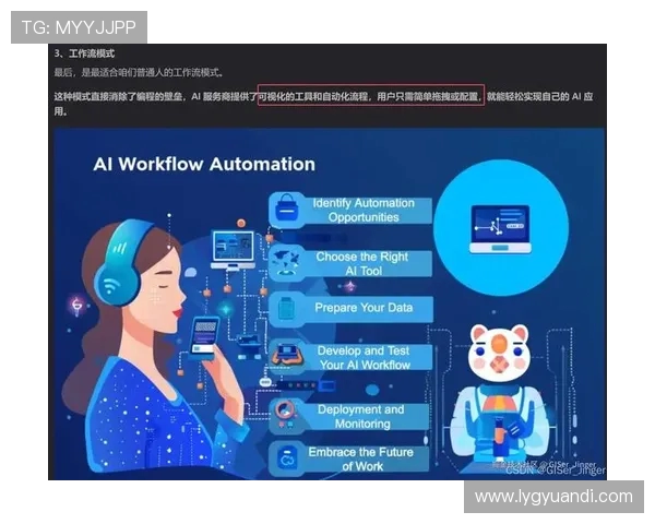 LNG战队盯防策略分析与成败得失的深度探讨