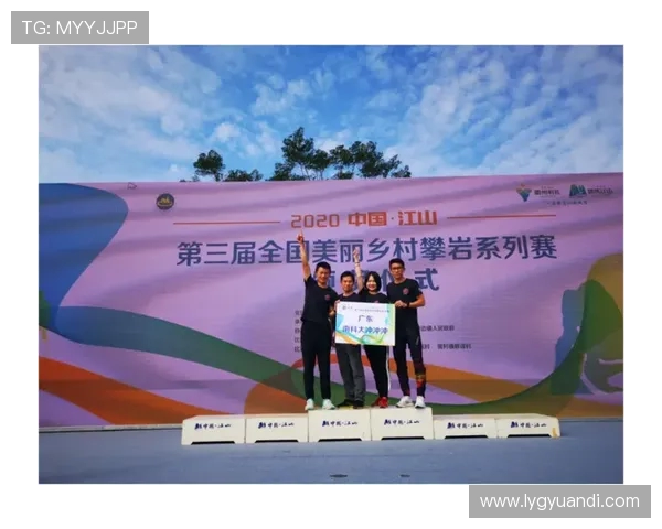 上海攀岩队在全国耐力排行榜中荣获第八名的佳绩引发关注 上海攀岩队在全国耐力排行榜中荣获第八名的佳绩引发关注