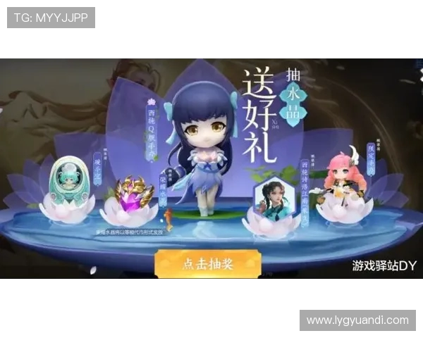 杨敏深度解析英雄联盟游戏策略与技巧分享助你提升实力