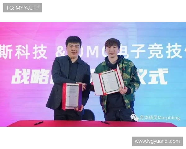 王伟谈英雄联盟成长之路与电竞未来展望