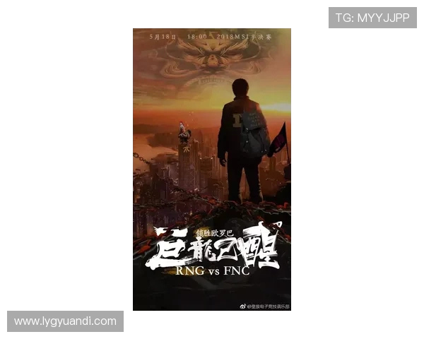 TES战队重整旗鼓再度出征新赛季誓要夺回属于他们的荣光桂冠