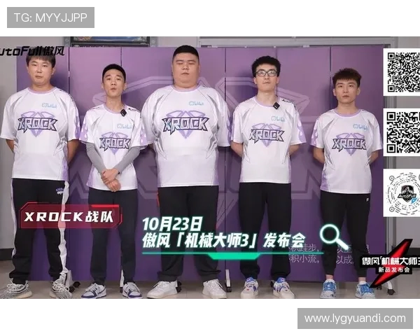 XROCK电子竞技俱乐部引领电竞新风潮打造顶尖战队展现实力与梦想
