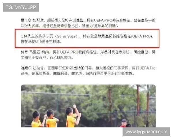 格林赫塔与格林联合的精彩对决揭示足球战术与团队合作的魅力 格林赫塔与格林联合的精彩对决揭示足球战术与团队合作的魅力